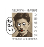 【教科書の落書き2】（個別スタンプ：24）