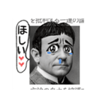 【教科書の落書き2】（個別スタンプ：25）