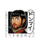 【教科書の落書き2】（個別スタンプ：28）