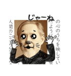 【教科書の落書き2】（個別スタンプ：30）
