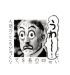 【教科書の落書き2】（個別スタンプ：31）