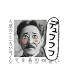 【教科書の落書き2】（個別スタンプ：32）