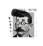 【教科書の落書き2】（個別スタンプ：33）