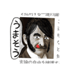 【教科書の落書き2】（個別スタンプ：34）