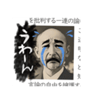 【教科書の落書き2】（個別スタンプ：35）