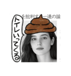 【教科書の落書き2】（個別スタンプ：37）