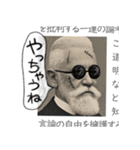 【教科書の落書き2】（個別スタンプ：38）