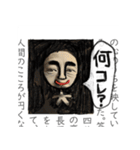 【教科書の落書き2】（個別スタンプ：39）