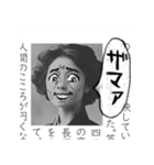 【教科書の落書き2】（個別スタンプ：40）