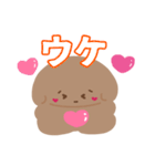 毎日つかえる♡heart bon bon（個別スタンプ：9）
