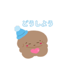 毎日つかえる♡heart bon bon（個別スタンプ：17）