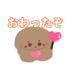毎日つかえる♡heart bon bon（個別スタンプ：22）