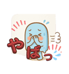 棒アイスの日常（個別スタンプ：3）