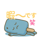 棒アイスの日常（個別スタンプ：9）