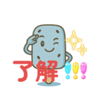 棒アイスの日常（個別スタンプ：15）