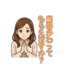 部活ママの連絡・応援・挨拶スタンプ（個別スタンプ：4）