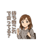 部活ママの連絡・応援・挨拶スタンプ（個別スタンプ：10）