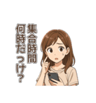 部活ママの連絡・応援・挨拶スタンプ（個別スタンプ：11）