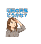 部活ママの連絡・応援・挨拶スタンプ（個別スタンプ：12）