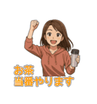 部活ママの連絡・応援・挨拶スタンプ（個別スタンプ：13）