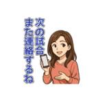 部活ママの連絡・応援・挨拶スタンプ（個別スタンプ：16）