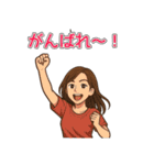 部活ママの連絡・応援・挨拶スタンプ（個別スタンプ：17）