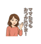 部活ママの連絡・応援・挨拶スタンプ（個別スタンプ：21）