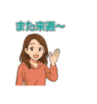 部活ママの連絡・応援・挨拶スタンプ（個別スタンプ：24）