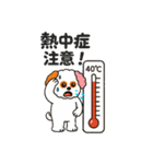 ベイス君 夏（個別スタンプ：2）