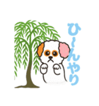 ベイス君 夏（個別スタンプ：3）