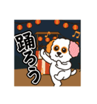 ベイス君 夏（個別スタンプ：11）