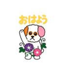 ベイス君 夏（個別スタンプ：17）