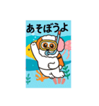 ベイス君 夏（個別スタンプ：20）