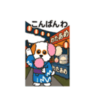 ベイス君 夏（個別スタンプ：22）