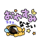 ちょっと千葉弁入るご挨拶（個別スタンプ：3）