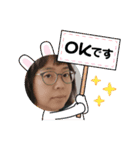 ちょっと千葉弁入るご挨拶（個別スタンプ：17）