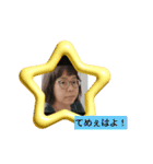 ちょっと千葉弁入るご挨拶（個別スタンプ：19）
