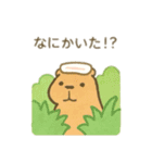 可愛い動物達の山登り 日本語（個別スタンプ：4）