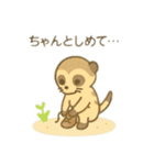 可愛い動物達の山登り 日本語（個別スタンプ：8）