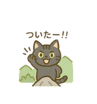 可愛い動物達の山登り 日本語（個別スタンプ：16）
