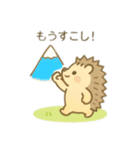 可愛い動物達の山登り 日本語（個別スタンプ：21）
