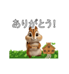 動く北のシマリス・毎日送りやすい！（個別スタンプ：3）