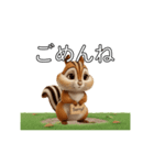 動く北のシマリス・毎日送りやすい！（個別スタンプ：8）