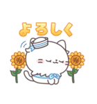 夏もかわいい全開♡ミルキちゃん（個別スタンプ：1）