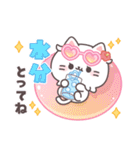 夏もかわいい全開♡ミルキちゃん（個別スタンプ：3）