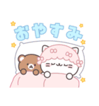 夏もかわいい全開♡ミルキちゃん（個別スタンプ：14）