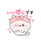 夏もかわいい全開♡ミルキちゃん（個別スタンプ：16）