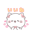 夏もかわいい全開♡ミルキちゃん（個別スタンプ：20）