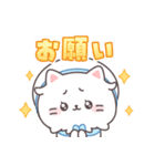 夏もかわいい全開♡ミルキちゃん（個別スタンプ：24）