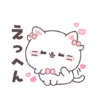 夏もかわいい全開♡ミルキちゃん（個別スタンプ：28）